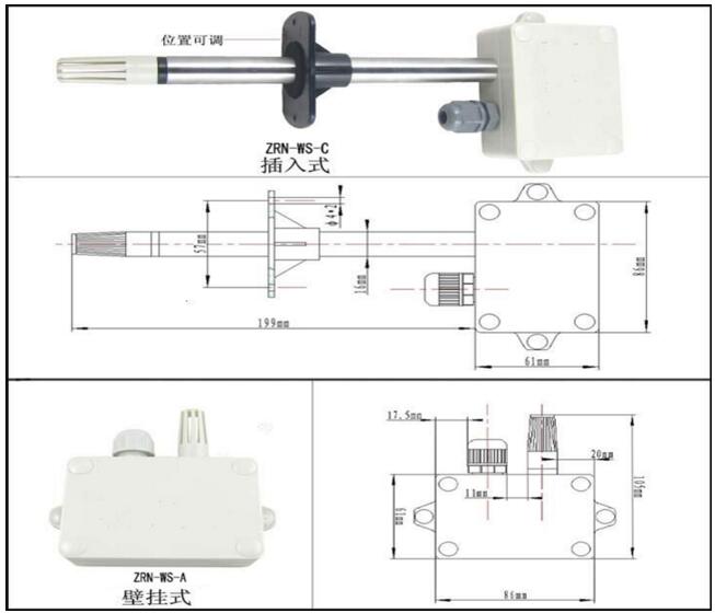 溫濕度傳感器