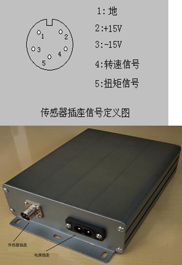 扭矩傳感器