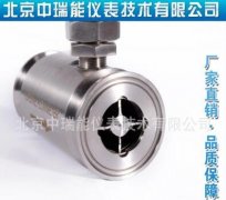 ZRN-LW-A系列液體渦輪流量計?